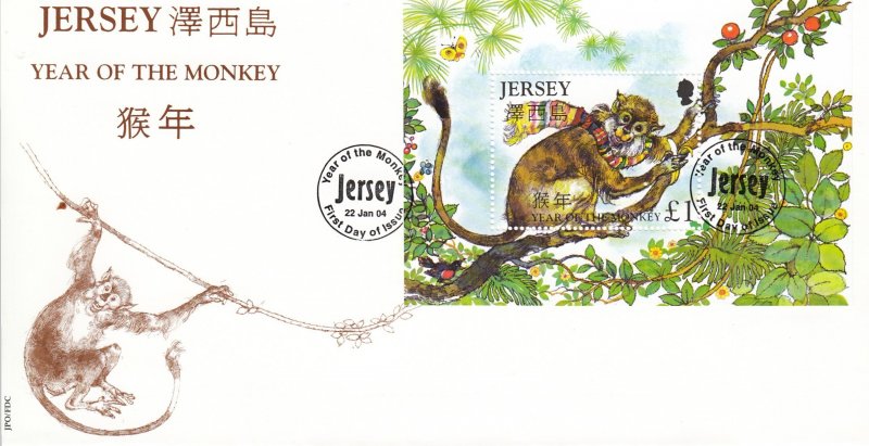 Jersey 2004 Year of the Monkey,   Miniature Sheet on FDC