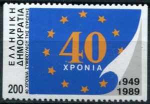 Greece Sc#1663A MNH, 200d multi, Anniversaries and Events (1989) (1989)