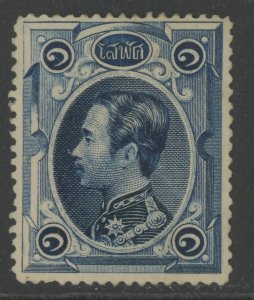 Thailand 1 (*) unused no gum, thin (2306B 814)