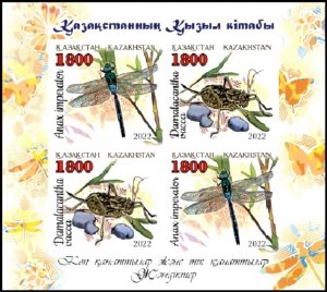 Kazakhstan 2022 MNH Stamps Souvenir Sheet Imperf Insects Dragonfly