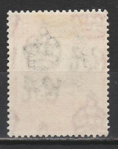 KENYA UGANDA & TANGANYIKA 1938 KGVI RIVER BRIDGE 5/-  PERF 13.25 X 13.75