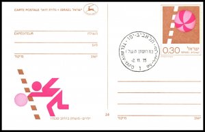 Israel Traffic Safety Postal Card U/A FDC
