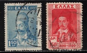GREECE Scott # 347, 357 Used