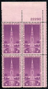 US #852 VF OG H, Plate Block, thin, bold color!