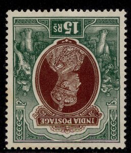 INDIA GVI SG263w, 15r brown & green, NH MINT. Cat WMK INV