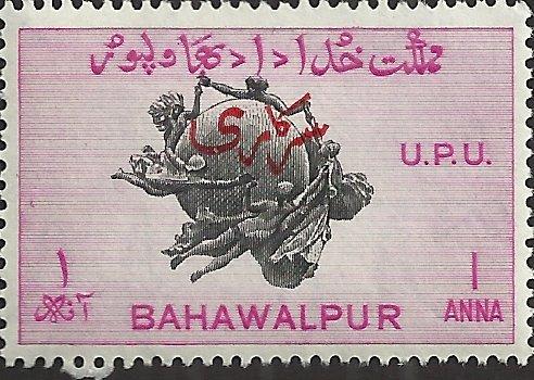 BAHAWALPUR - 27 - Unused - SCV-0.25