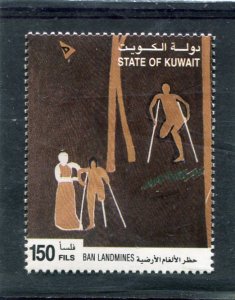 State of Kuwait BAND LANDMINES 1 value Perforated Mint (NH)