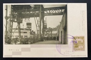 1940s Dalian China Japanese Occupation RPPC Postcard Cover Port View