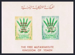 Yemen Kingdom 46-47 AB blocks/4,Bl.6 Mi,MNH. FAO Freedom from Hunger campaign.