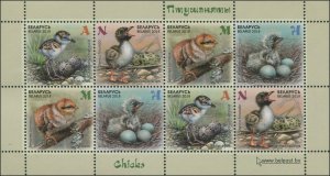 Belarus 2018 Sc 1076a Birds Chicks CV $15