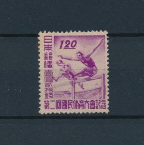 [44235] Japan 1947 Sports Hurdles Athletics from set MH