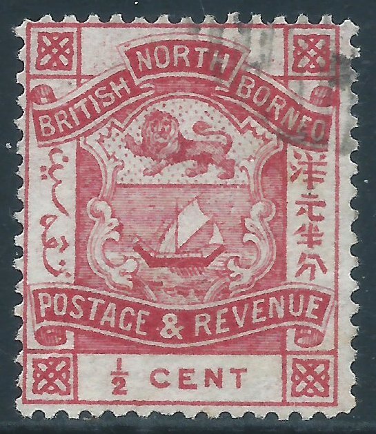 North Borneo, Sc #35, 1/2c Used
