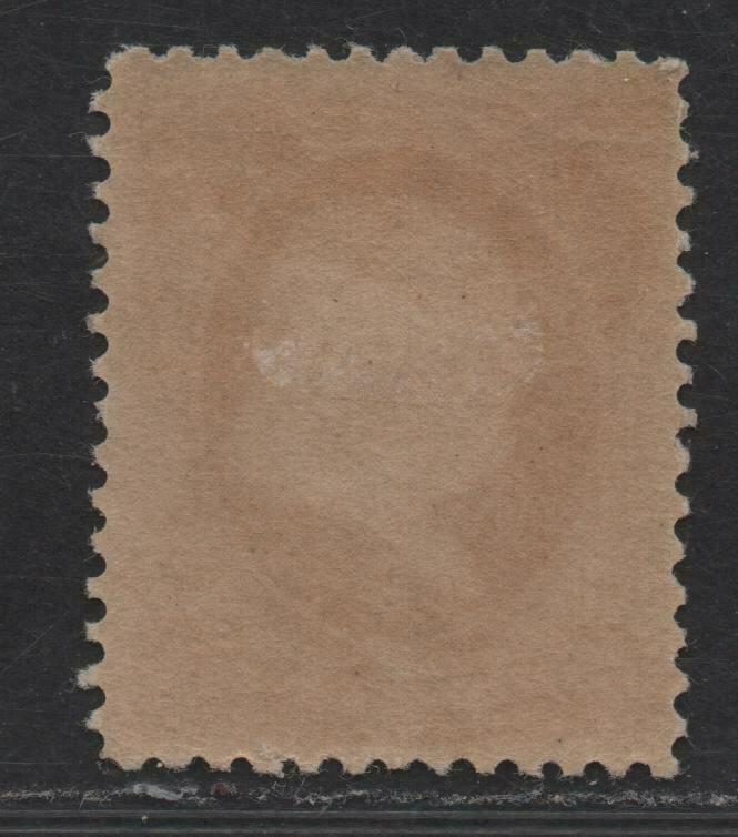 $US Sc#206 M/H/F-VF 75 PSE Graded Cert., SMQ. $55