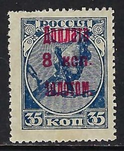 Russia J4 MNH R2-188-1