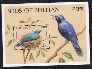 Bhutan 1989 Birds of Bhutan 'Fairy Bluebird' Mint MNH Miniature Sheet