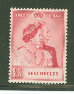Seychelles #152 Unused Single