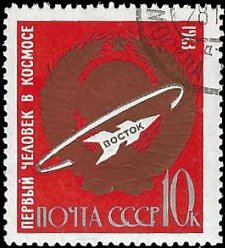 RUSSIA   #2833 USED (2)