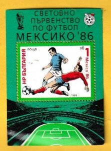 BULGARIA SCOTT#3091 1985 FIFA WORLD CUP 1986 S/S - MNH