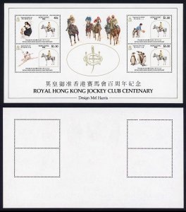 Hong Kong 1984 Jockey Club Souvenir Sheet U/M