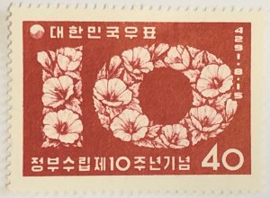 1958 stamp of 10th Anniversary of the Republic of Korea's government SC ...