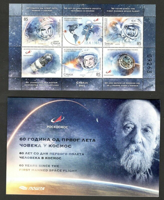 SERBIA - RUSSIA - BOOKLET - COSMOS - SPACE - GAGRIN - TITOV - TERESHKOVA - 2021. 