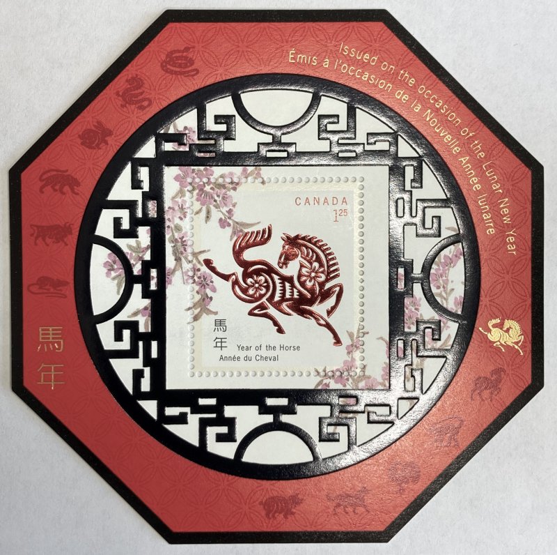 CANADA 2002 #1934 Lunar New Year (Year of the Horse)  - MNH