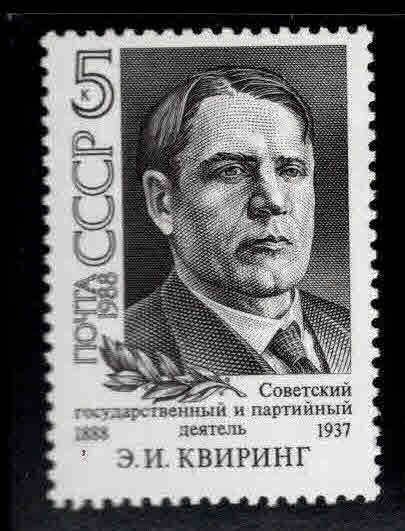 Russia Scott 5704 MNH*** 1989  stamp