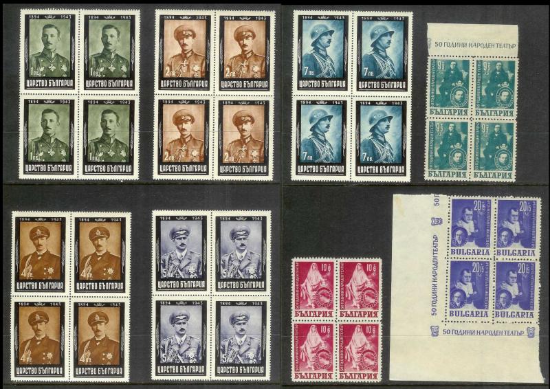 BULGARIA (200) Blocks ALL Mint Never Hinged Post Office Fresh Stamps