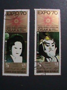 ​YEMEN-1970-OSAKA EXPO'70 JAPAN  LARGE LONTEST CTO STAMP WE SHIP TO WORLD WIDE