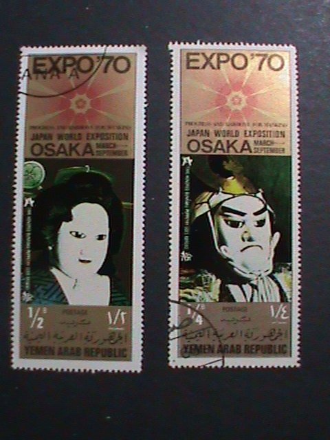 ​YEMEN-1970-OSAKA EXPO'70 JAPAN  LARGE LONTEST CTO STAMP WE SHIP TO WORLD WIDE