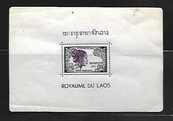 LAOS, 5, MNH, SS, CELLOPHANE ON BACK, LAOTIAN WOMAN