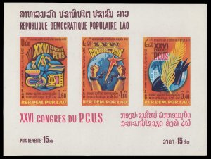 Laos 335a MNH