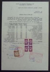 MIDDLE EAST - REVENUES ON DOCUMENT R! syria iran iraq uar palestine israel J66