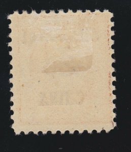 US K4 8c (4c) Shanghai Overprint Mint VF OG H SCV $55