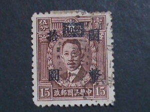 ​CHINA-1947-SC#653 76 YEARS OLD-LIAO CHUNG KAI SURCHARGE-$10 ON 15C USED VF