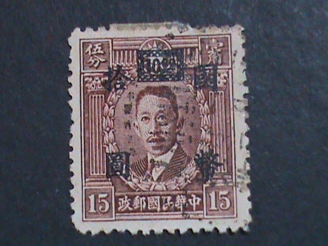 ​CHINA-1947-SC#653 76 YEARS OLD-LIAO CHUNG KAI SURCHARGE-$10 ON 15C USED VF