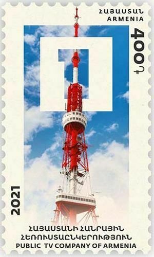 Armenia 2021 MNH** Mi 1249 Public TV Company of Armenia H1 Tower logotype