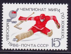 Russia # 5445, Ice Hockey Championships, Mint NH