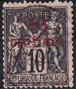 French Morocco #3 Used    Small Thin