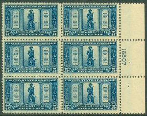 EDW1949SELL : USA 1925 Scott #619 Plate Block. Mint Never Hinged. Fresh Cat $275 