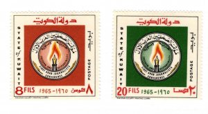 Kuwait #264-265 MH Stamp - CAT VALUE $1.20