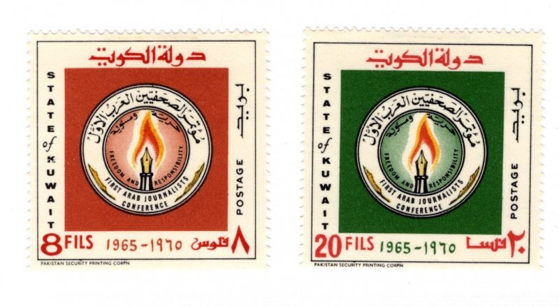 Kuwait #264-265 MH Stamp - CAT VALUE $1.20