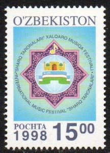 Uzbekistan Sc #160 MNH