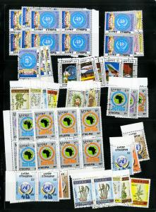 Ethiopia Specimen Selection of 1980s Sets Blocks Rare Stamps