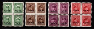 Canada Mint NH Block of 4 Official Stamps of KGV War Issues Sc#O1-O4