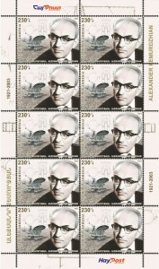 Armenia 2021 MNH** Mi 1232 Alexander Kemurdzhian first lunar rover planets Space