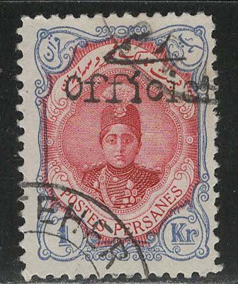 Iran/Persia Scott # 508, used