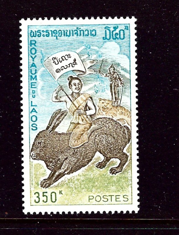 Laos 263 MH 1975 issue     (P8)