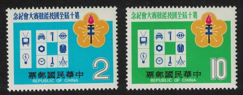 Taiwan Vocational Training Competition Taichung 2v 1979 MNH SG#1280-1281