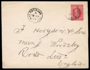 Sierra Leone Scott 78 Gibbons 87 on Cover